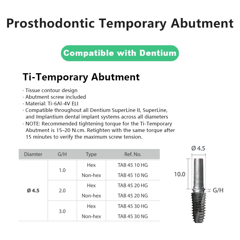 修复临时基台 详情1 Ti temporary abutment made of Ti-6Al-4V ELI compatible with Dentium SuperLine II SuperLine and Implantium systems tightening torque 15-20 N.cm