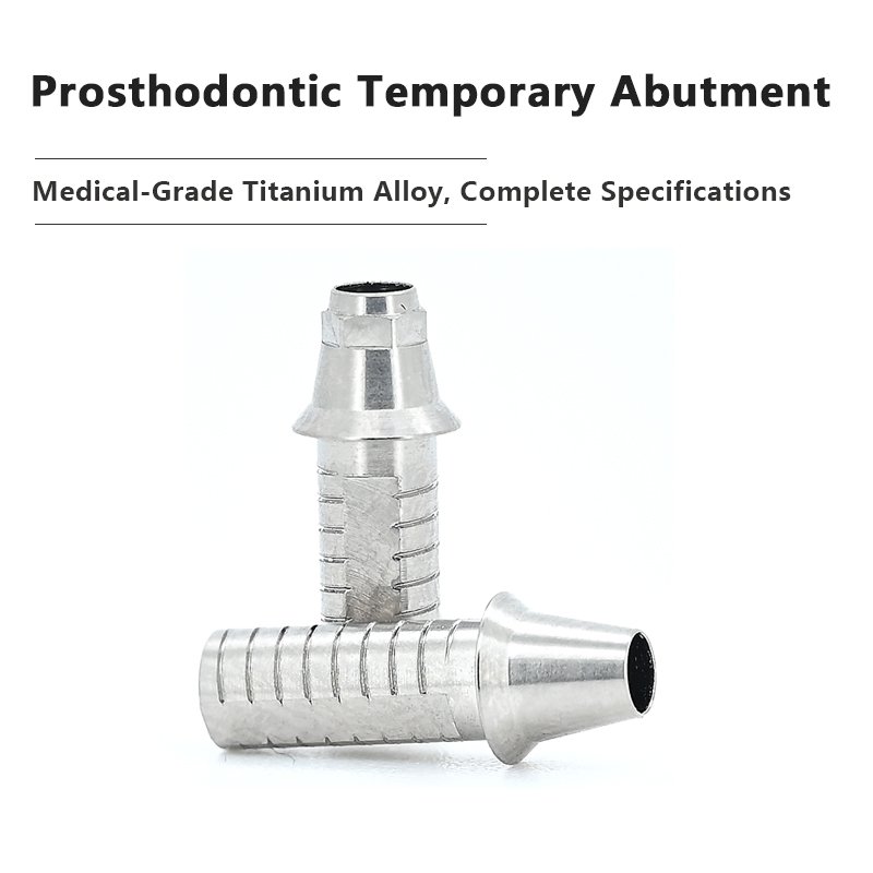 修复临时基台 详情2 Prosthodontic Temporary Abutment for Implant Restorations as Temporary Abutment Replacements