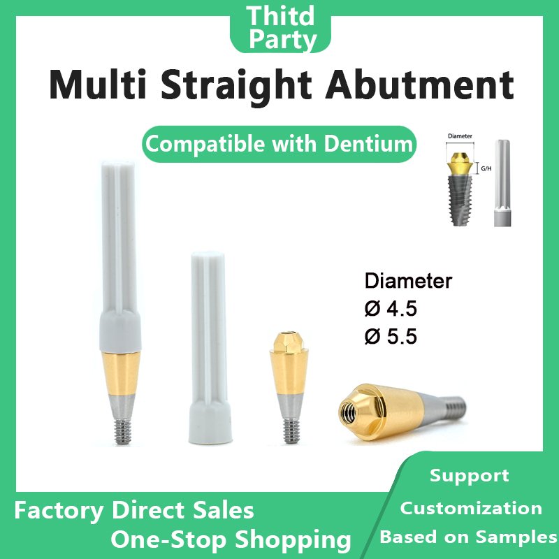 复合直基台 主图1 Multi Straight Abutment compatible with Dentium Diameter 04.5 05.5