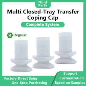 闭口多功能转移杆 复合转移杆