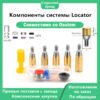 Аксессуары Locator, совместимые с дентальными имплантатами OSSTEM