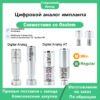 Цифровой аналог, совместимый с дентальными имплантатами OSSTEM