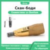 Скан-боди, совместимый с Dentium R Regular