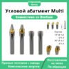 Главное изображение 1 Мультиугловой абатмент, совместимый с Dentium 15° DØ4.5 DØ5.5 30° DØ4.5 DØ5.5