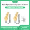 Готовый угловой абатмент, совместимый с Dentium 15° DØ4,5 DØ5,5 25° DØ4,5 DØ5,5 без шестигранника шестигранник