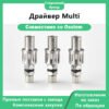Драйвер Multi
