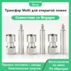 Трансфер Multi для открытой ложки