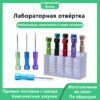 Лабораторная отвёртка