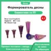 Формирователь десны RC, совместимый с имплантатами Straumann