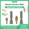 Прямой абатмент Multi, совместимый с дентальными имплантатами OSSTEM R/M